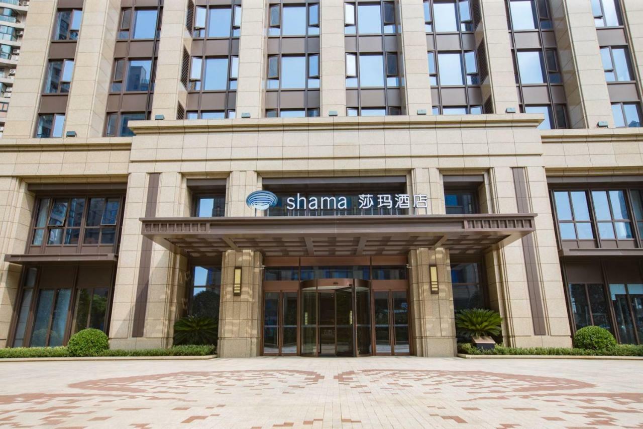 Shama Serviced Apartments Zijingang Hangzhou - Zijingang Campus Zhejiang University, Subway Line2&5 Sanba Station エクステリア 写真